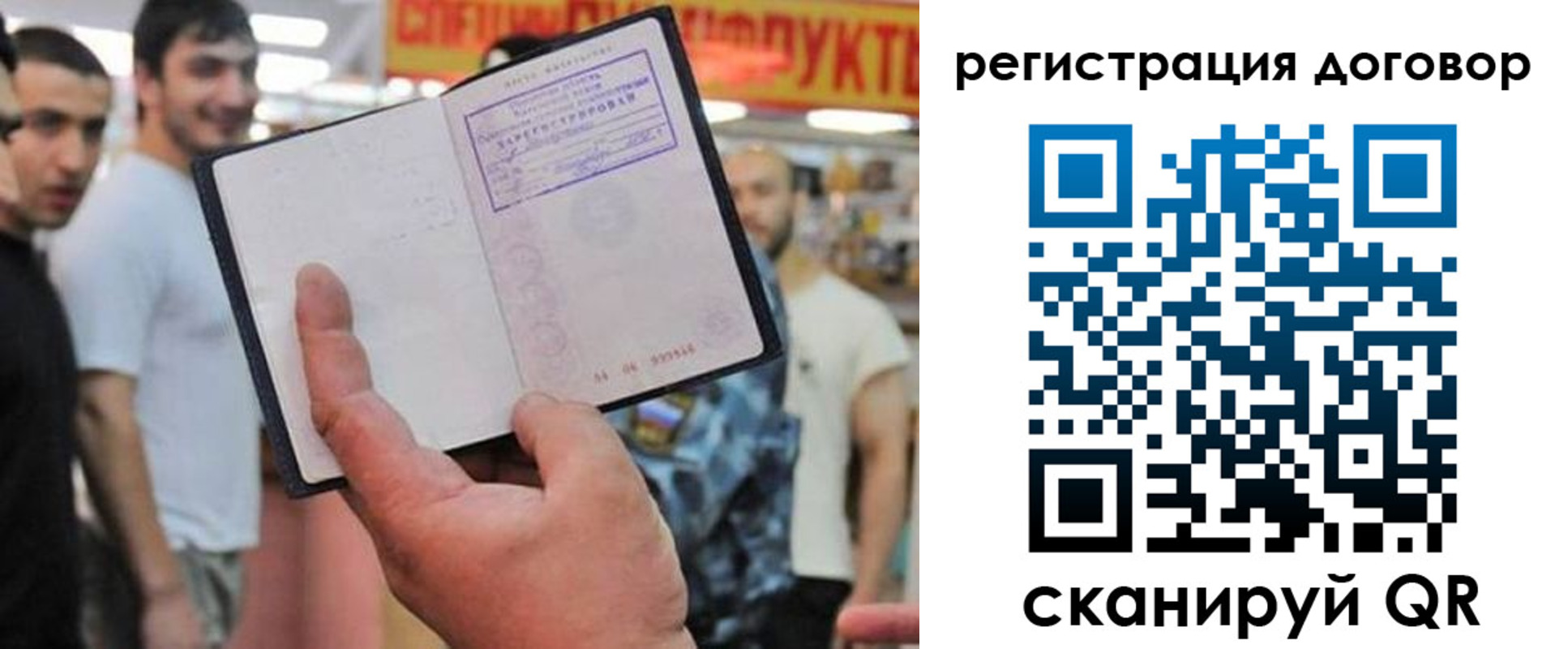 пропишу в квартире в Юрьевце