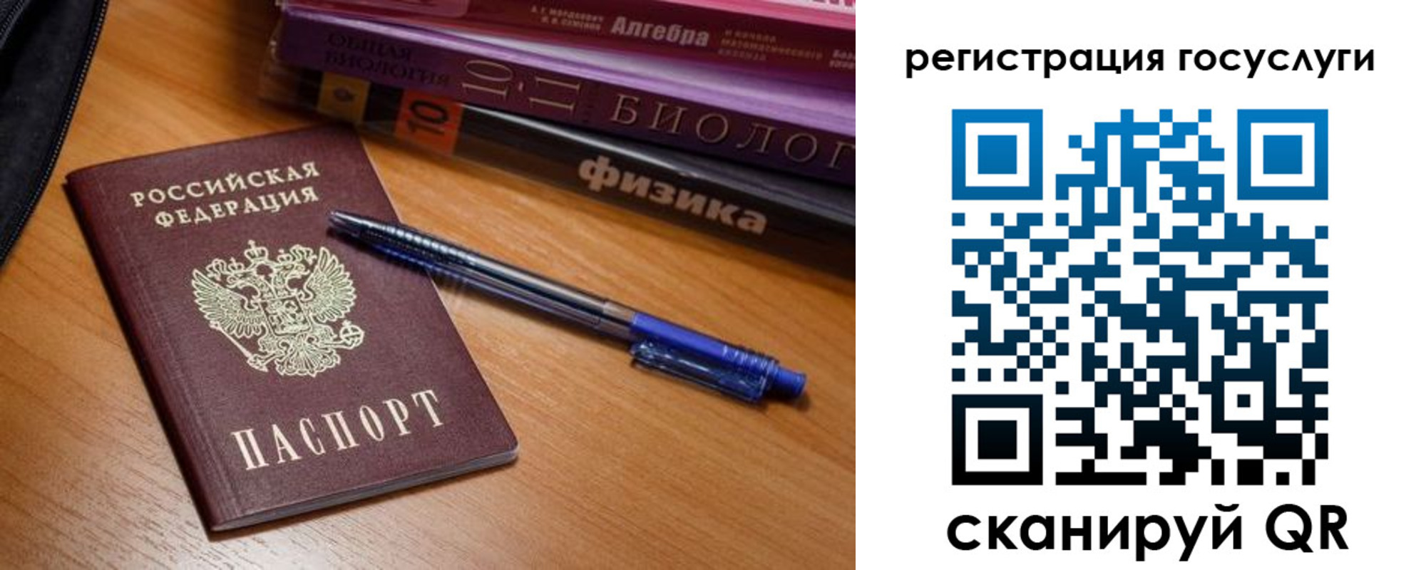 форма 3 в Юрьевце