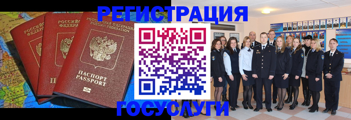 прописка гарантия в Юрьевце